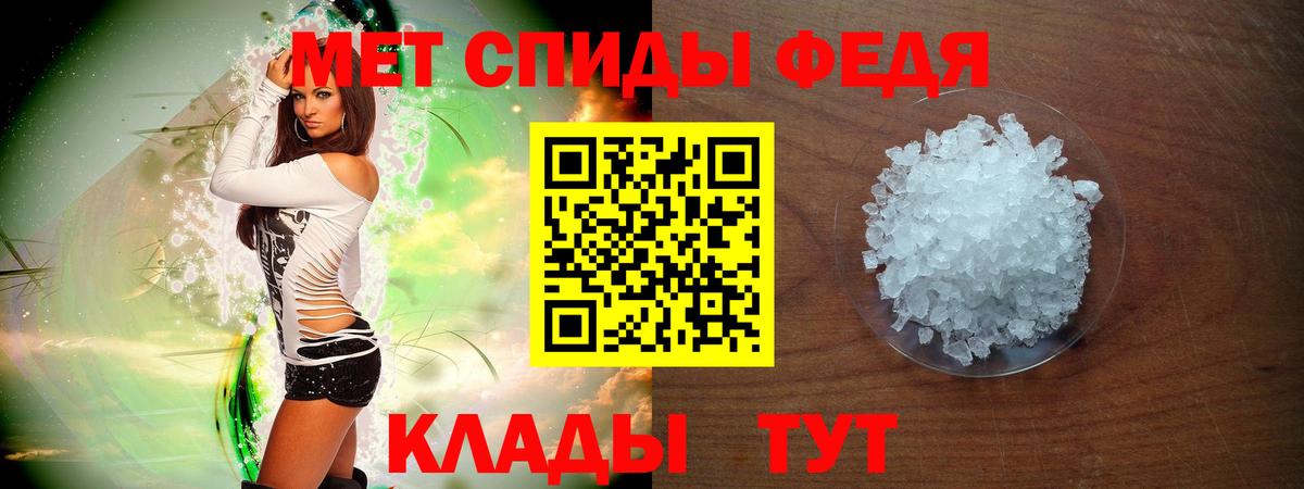 Amphetamine 97% Ржев