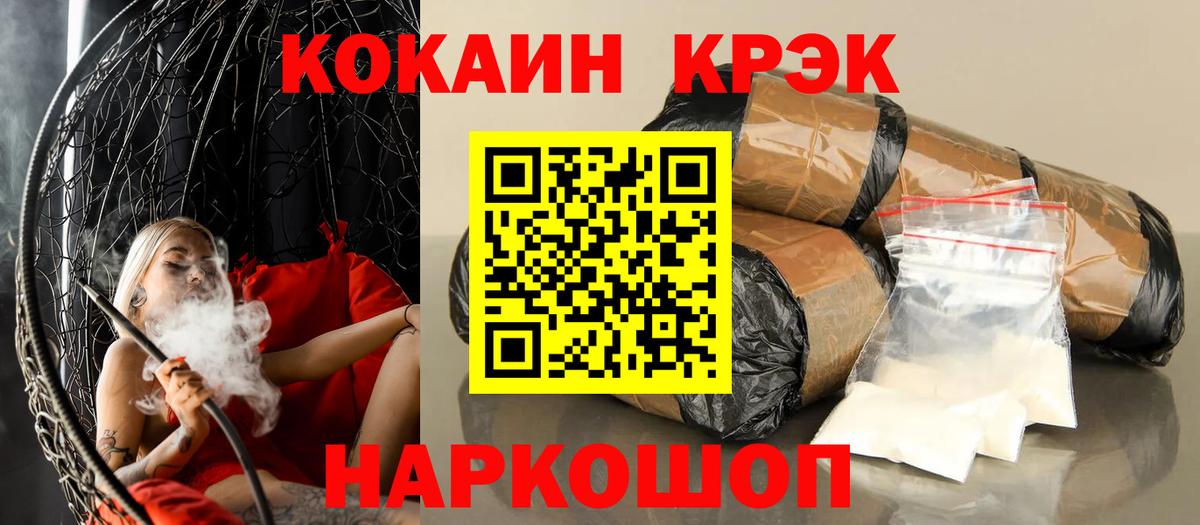 COCAIN 98% Ржев