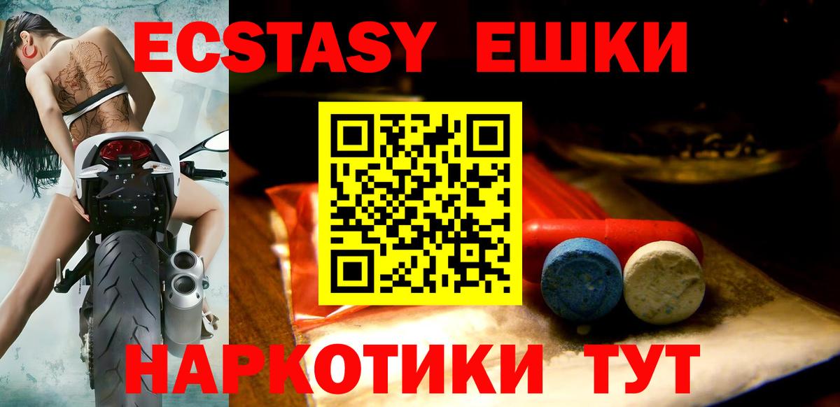 Ecstasy Punisher  где можно купить наркотик  Вход с VPN  Ржев  Ecstasy 280мг  Экстази 