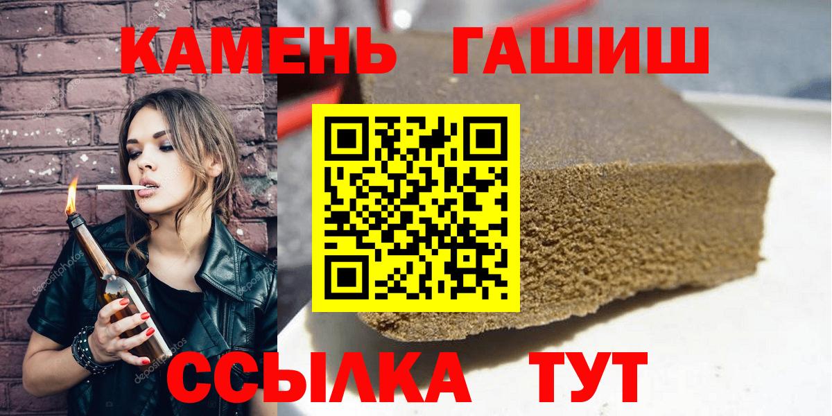 Codein Ржев
