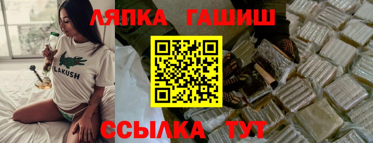 ГАШИШ убойный Ржев