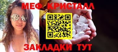 тгк Можайск