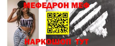 эйфоретик Можга