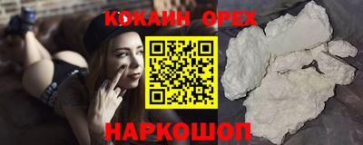 эйфоретик Можга