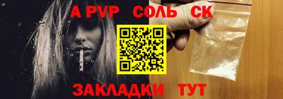 эйфоретик Можга