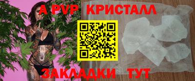 тгк Можайск