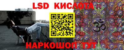 тгк Можайск