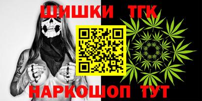 тгк Можайск
