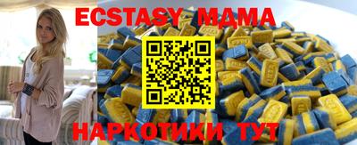 тгк Можайск