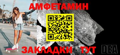 тгк Можайск