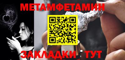 тгк Можайск
