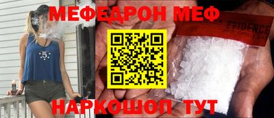тгк Можайск