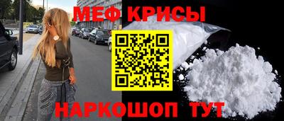 тгк Можайск