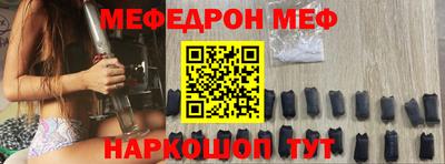эйфоретик Можга