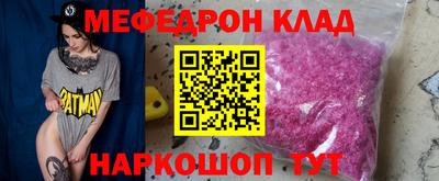 тгк Можайск
