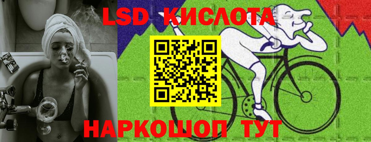 Ржев    маркетплейс  ЛСД экстази кислота  Лсд 25 экстази  Вход с VPN  ЛСД экстази кислота 