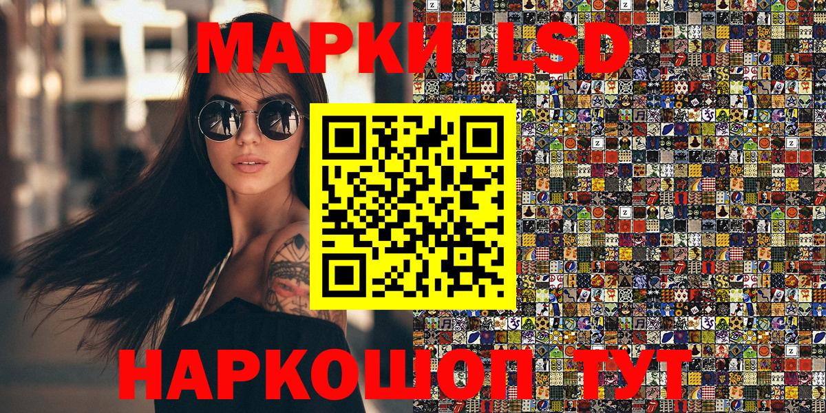 Марки N-bome 1,5мг  Вход с VPN  Ржев 