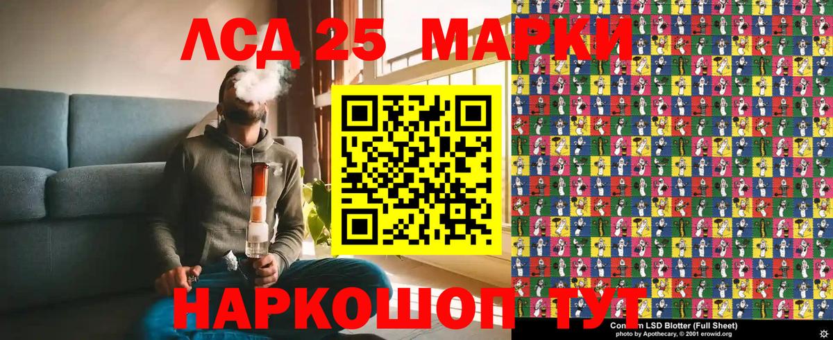 Марки N-bome 1,5мг Ржев
