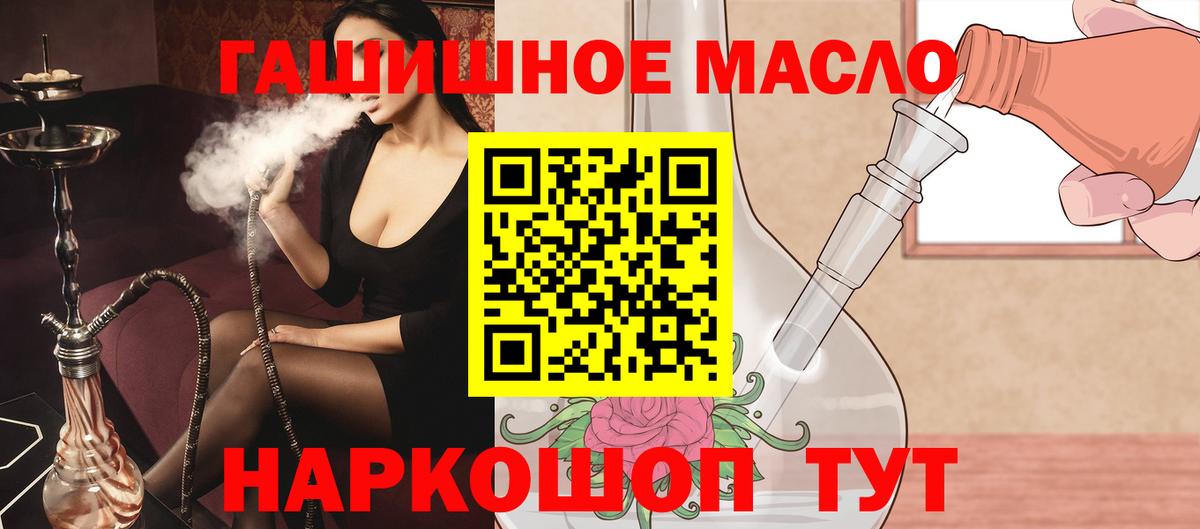 магазин продажи   Вход с VPN  Ржев  ТГК Wax 