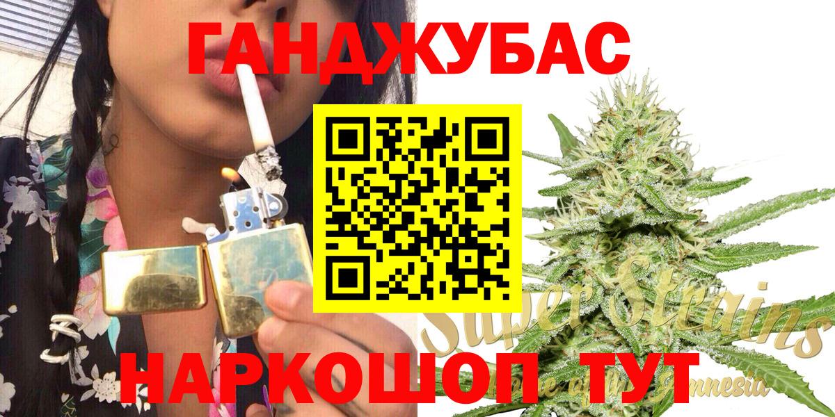 Ржев  МЕТАДОН  Марихуана  МЕФ   Вход с VPN  Мефедрон  Cocaine  ГАШИШ 